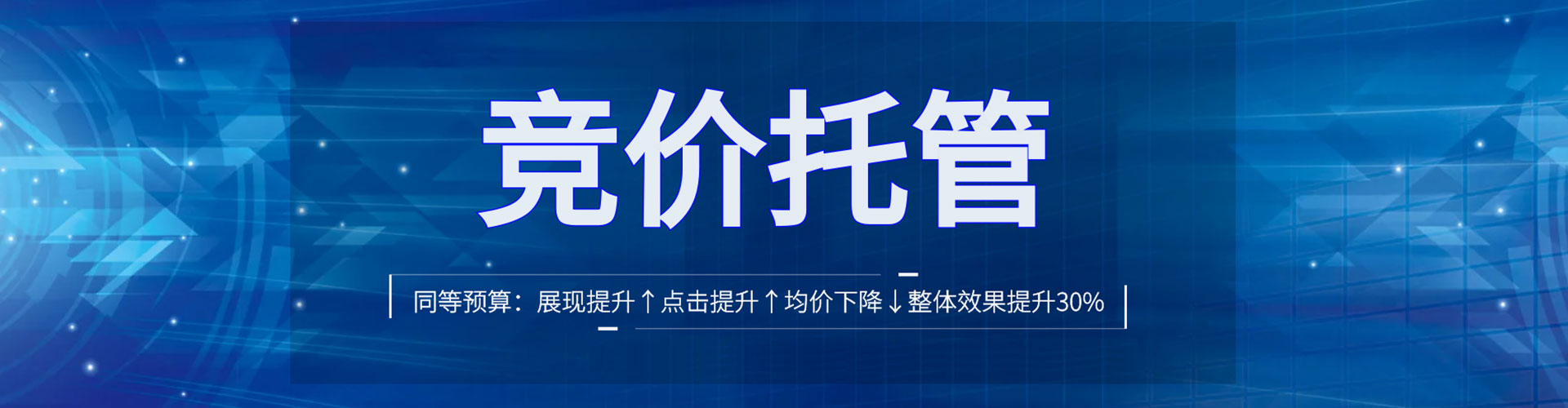 桃源百度推广排名