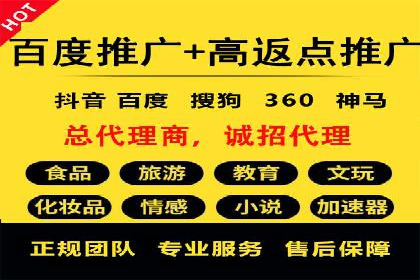 百度竞价成本优化，成功案例展示